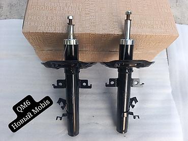 Амортизаторы, пневмобаллоны: Передний амортизатор Renault Оригинал — 4