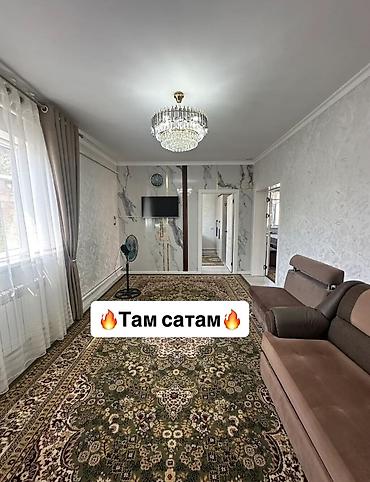 Продажа коттеджей и домов: Срочно! Продаю жилой дом. Жилой массив Ак-Ордо 3, улица Эр-Табылды — 27