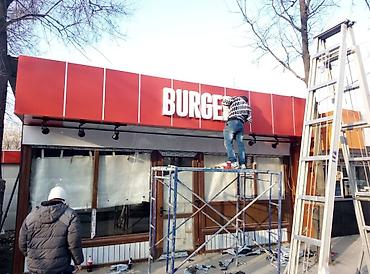 Изготовление рекламных конструкций: | Вывески, Лайтбоксы, Таблички, | Монтаж, Демонтаж, Разработка дизайна — 12