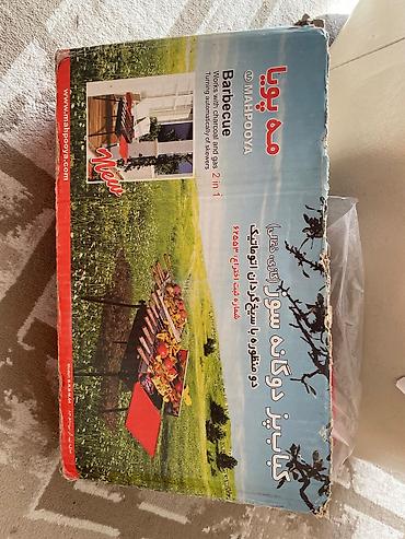 kömur: MAHPOOYA 2‑in‑1 Barbekü (kömür və qaz ilə işləyir) Xüsusiyyətlər: - — 4