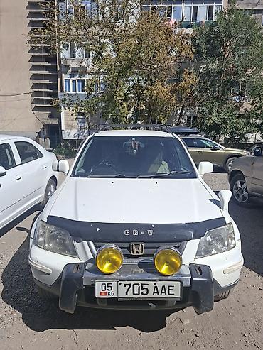 сервы: Honda CR-V: 1998 г., 2 л, Автомат, Бензин, Кроссовер — 1