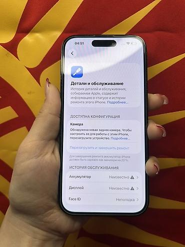 google pixel 9pro: IPhone 14 Pro, 128 ГБ, цвет чёрный. Смартфон с плоскими гранями — 5
