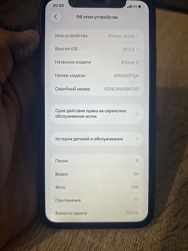 Apple iPhone: IPhone 11, 128 ГБ, черный - Память: 128 ГБ - Состояние батареи: 100% — 9