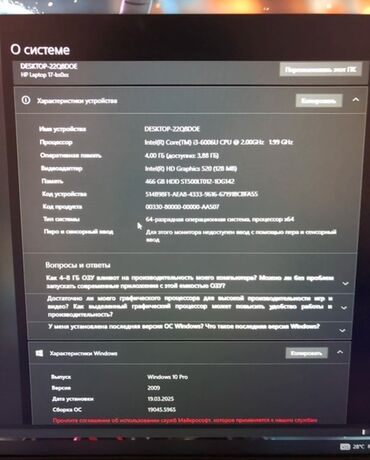 rtx 2080 ti купить: Ноутбук, HP, 4 ГБ ОЗУ, Intel Core i3, 17.3 ", Для несложных задач, память HDD