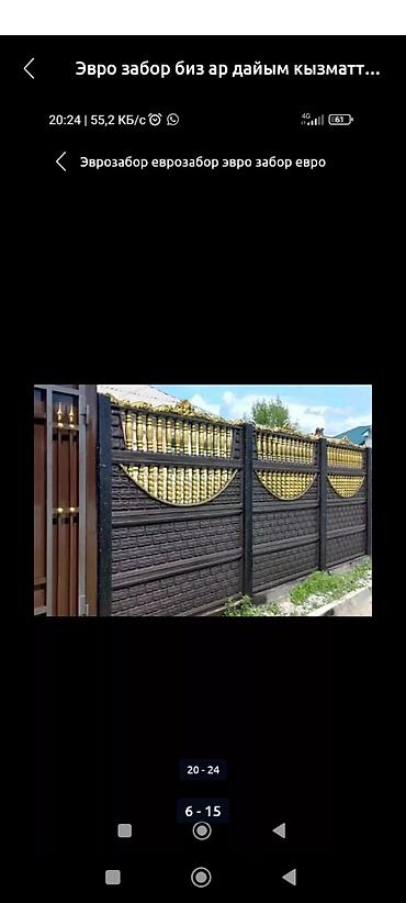 Бетонные еврозаборы: Бетонный еврозабор, Другой бренд, Декоративный, Новый, В розницу,Безналичный расчет — 5