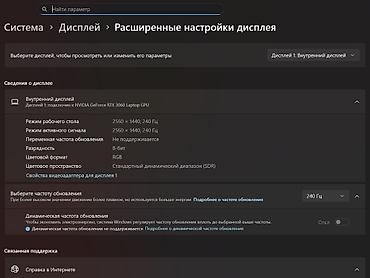 Ноутбуки ASUS: Игровой, Б/у, AMD Ryzen 9 — 3