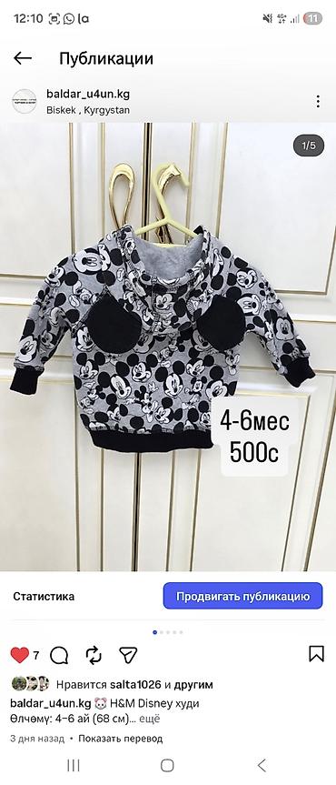 Топы и рубашки: Рубашка, цвет - Красный — 20