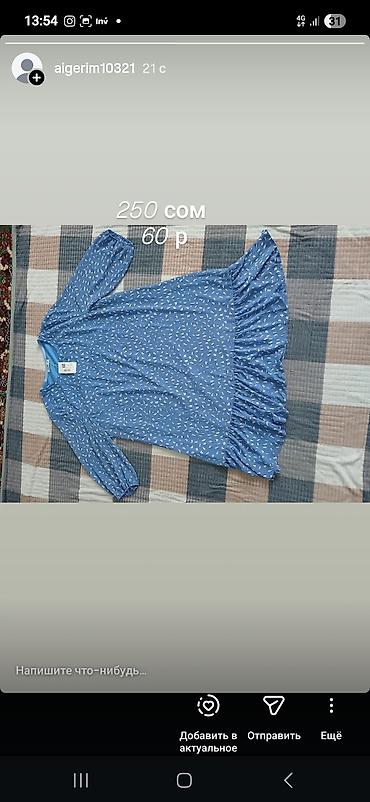 Другая женская одежда: Комплект женской одежды – несколько позиций. 1) Черная блузка на — 8