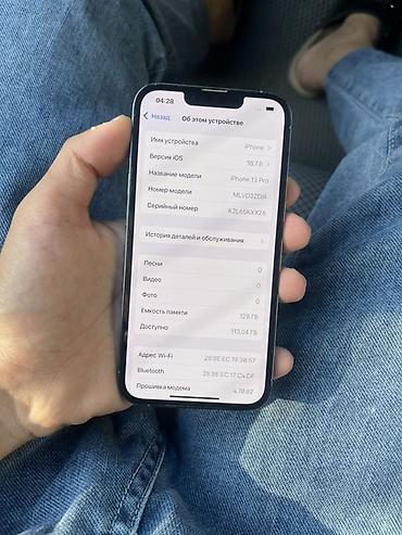 внешний адаптер для ssd m2: IPhone 13 Pro, 128 ГБ Нужно заменить заднюю крышку Телефоне все — 3
