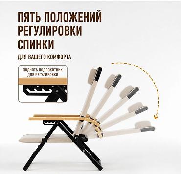 самиван таблетка: Кресло раскладное туристическое Dinglai Это складное туристическое — 8