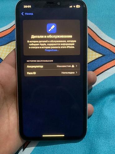 apple id: IPhone XR 64gb Фейс айди не работает экран оригинал но есть трещины — 6
