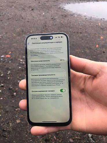 Apple iPhone: IPhone 14 Pro — 3