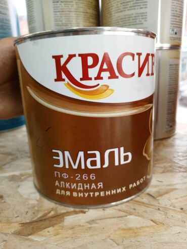 Краска: | Эмаль, цвет - Коричневый