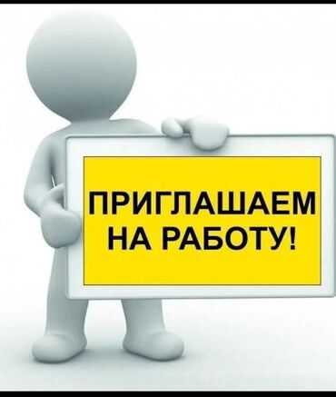 Автомойки: Автомойка
