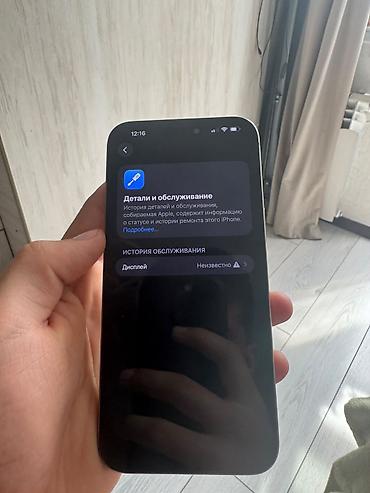 айфон 11 рассрочка: IPhone 15 Pro Max, Б/у, 256 ГБ, Natural Titanium, Чехол — 4