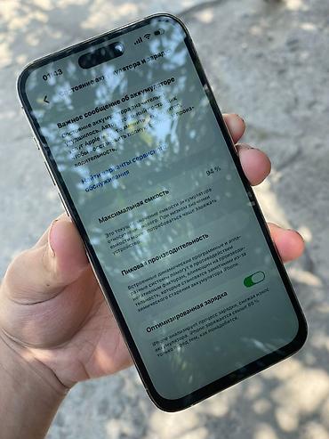 Apple iPhone: IPhone 14 Pro Max, Б/у, 128 ГБ, Золотой, Чехол, 94 % — 7