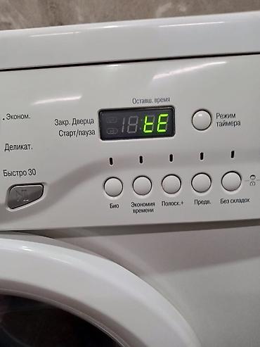 Ремонт стиральных машин: РЕМОНТ СТИРАЛЬНЫХ МАШИН УСЛУГИ>РЕМОНТ ТЕХНИКИ>РЕМОНТ СТИРАЛЬНЫХ — 6