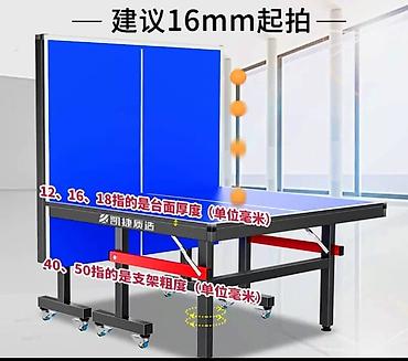 Настольные игры: Теннисный стол Eurasia 🏓 Сетка в комплекте 🎁 Бесплатная доставка 🆓 — 2