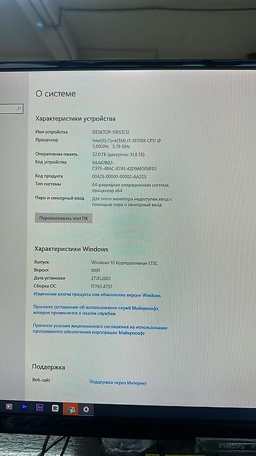 Настольные ПК и рабочие станции: Компьютер, ядер - 8, ОЗУ 32 ГБ, Для работы, учебы, Б/у, Intel Core i7, NVIDIA GeForce GTX 1660 Ti, NVMe — 3