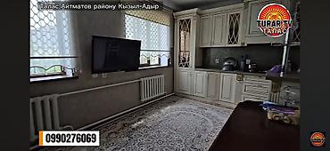 рулонные: Рольшторы/занавески на окно - Полупрозрачные рулонные шторы с — 2