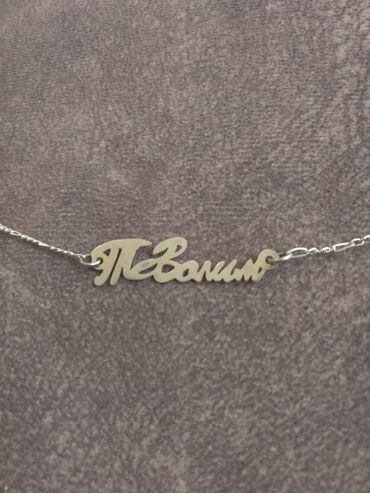 Ogrlice: Ogrlica sa priveskom, Handmade, Materijal: Srebro — 1