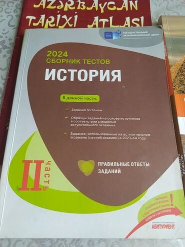 всеобщая история анар исаев: Təzədir история