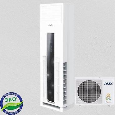 Климатическое оборудование для бизнеса: Кондиционеры, Новый, В наличии — 18