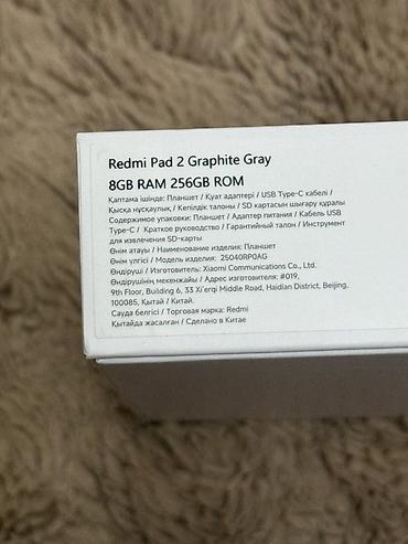 подголовники с монитором: Планшет, Xiaomi, память 256 ГБ, 10" - 11", Wi-Fi, Б/у, Классический цвет - Серый — 7