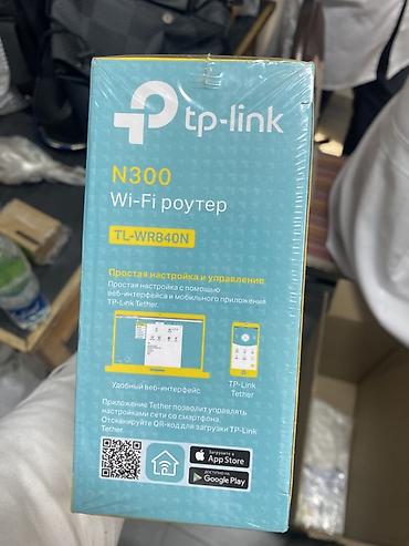 TP-Link TL-WR840N (N300) — Wi‑Fi роутер 4‑в‑1: маршрутизатор