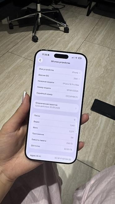 iphone 10 pro max: IPhone 16 Pro Max, Б/у, 256 ГБ, Black Titanium — 5