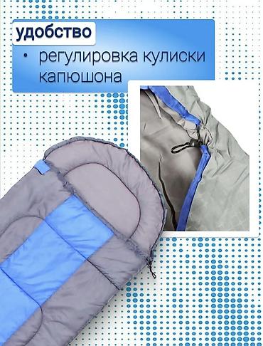 спальный ош: Туристический спальный мешок 210×75 см - Диапазон комфортных — 3