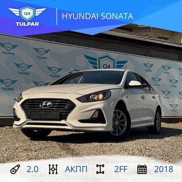 Hyundai: Hyundai Sonata: 2018 г., 2 л, Автомат, Газ, Седан