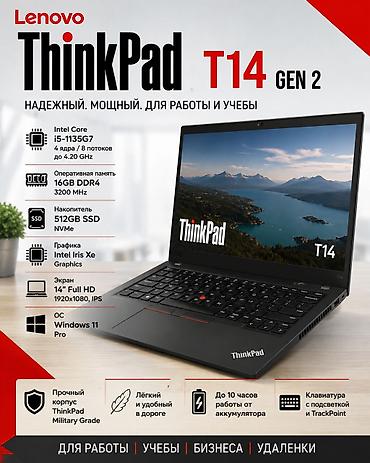 windows surface: Lenovo ThinkPad T14 Gen 2 — надежный и мощный ноутбук для работы и — 1
