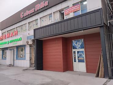 Фасадные работы: | Сайдинг Больше 6 лет опыта — 8