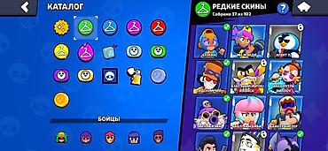 Другие игры и приставки: Аккаунт Brawl Stars Основные параметры: - Путь к славе: 17 886 — 5