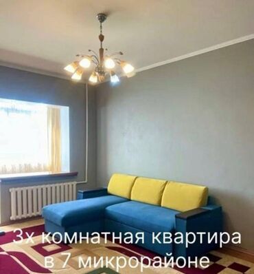 Продажа квартир: 2 комнаты, 62 м², 105 серия, 4 этаж, Косметический ремонт