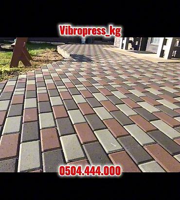 Тротуарная плитка: Брусчатка “Кирпичик” 6 см — от № 1 в Кыргызстане 🇰🇬 Сочные цвета at lalafo.kg — 10 Тротуарная плитка: Брусчатка “Кирпичик” 6 см — от № 1 в Кыргызстане 🇰🇬 Сочные цвета — 10