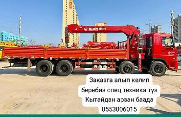 Автокраны: Автокран, Zoomlion — 4