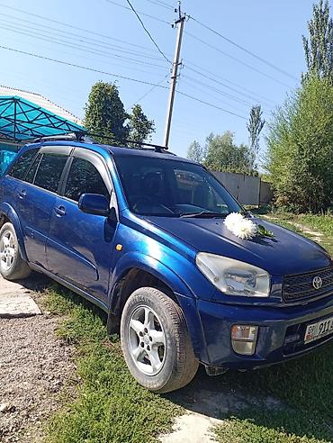w211 e270: Toyota RAV4: 2003 г., 2 л, Автомат, Бензин, Кроссовер — 5