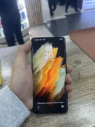 Samsung Galaxy S21 Ultra, Б/у, 256 ГБ, цвет - Черный