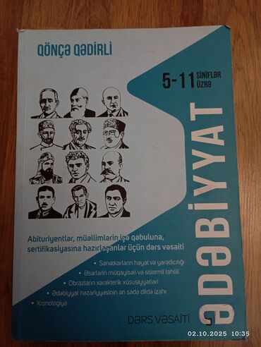 Tədris ədəbiyyatı: DİM və kurikulum üzrə abituriyentlər üçün hazır toplusu – 4 kitablıq — 5