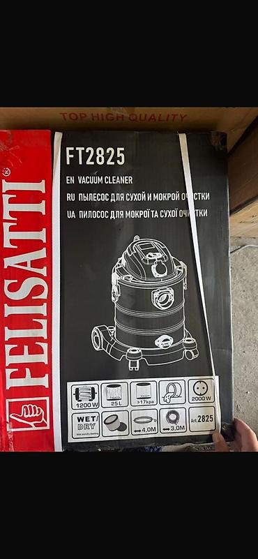Инструменты: Пылесос для сухой и влажной уборки Felisatti FT2825 - Тип — 2
