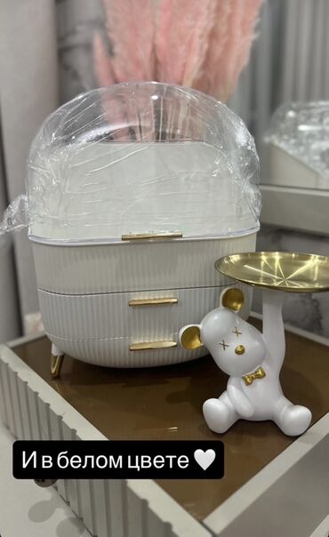 пуфик трюмо: Органайзер для косметики с пылезащитной крышкой + набор аксессуаров