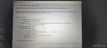 компьютер леново: Ноутбук Lenovo (модель 81UT, плата BUQZ5WW) с диагональю — 4