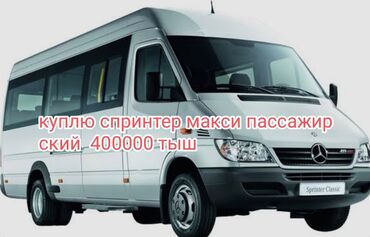 моторы бмв: Автобус