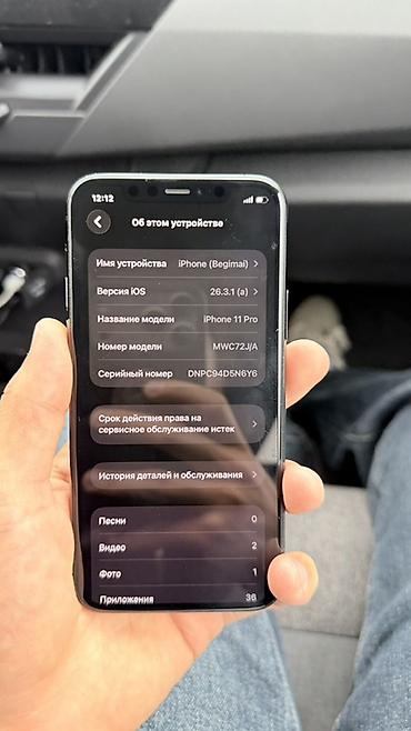 номер кж бишкек: IPhone 11 Pro цвет Space Gray Айклауд заблокировался, в рассрочку — 5