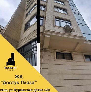 дом с цокольным этажом и гаражом: 3 комнаты, 97 м², Элитка, 9 этаж, ПСО (под самоотделку)