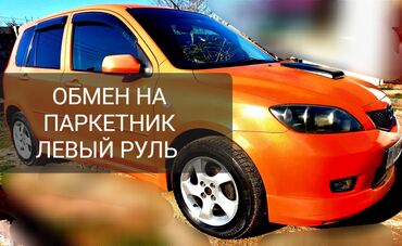 майда демио: Mazda Demio: 2004 г., 1.5 л, Типтроник, Газ, Универсал