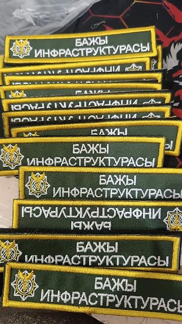 крой: Компьютерная вышивка | Ателье | Шали, Мантии, Флаги — 8