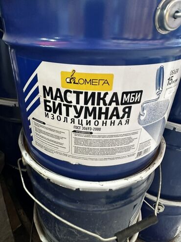Краска: Цвет - Синий